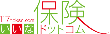 いいな保険ドットコム